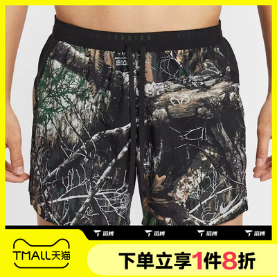 滔搏NIKE耐克男子运动休闲舒适跑步健身短裤IO7770-060