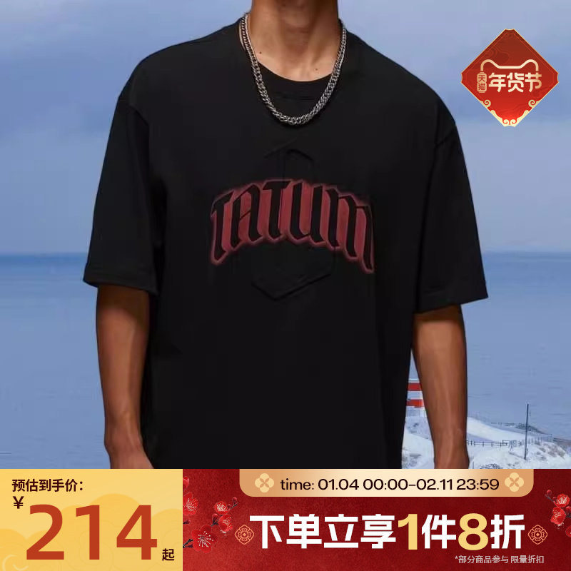 滔搏NIKE耐克男子舒适宽松运动休闲短袖T恤IH0601-010,运动服/休闲服装,运动T恤,淘宝优惠券,粉丝福利购,淘宝优惠卷