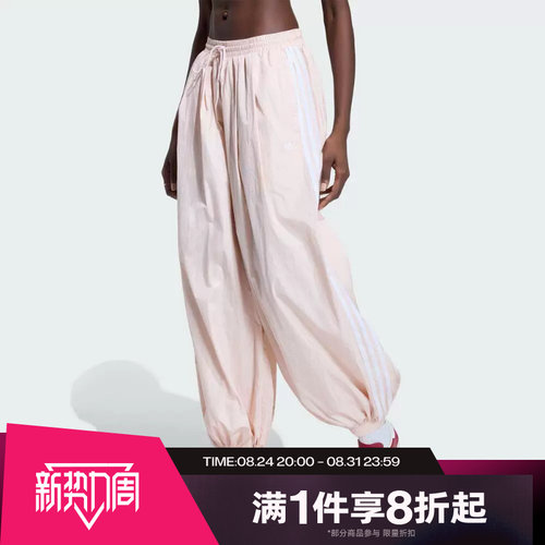 滔搏adidas阿迪达斯三叶草女子运动休闲舒适长裤KY5053