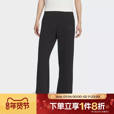 滔搏adidas阿迪达斯女子运动休闲拉绳喇叭裤针织长裤KC0021