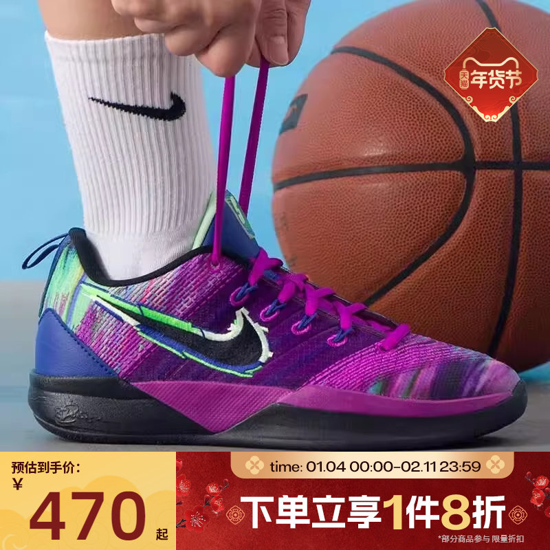 滔搏NIKE耐克儿童SABRINA 3 KC (GS)运动训练篮球鞋IB3090-500,运动鞋new,童鞋/青少年鞋,淘宝优惠券,粉丝福利购,淘宝优惠卷