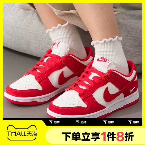 滔搏NIKE耐克女鞋DUNK LOW复古轻便百搭运动休闲板鞋IO4244-103