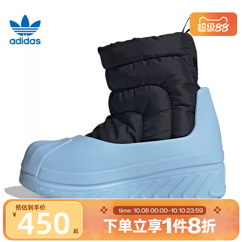 滔搏adidas阿迪达斯女子ADIFOMSUPERSTARWINTER运动休闲鞋IG2162