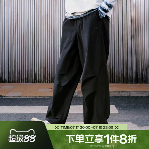 滔搏adidas阿迪三叶草男子宽松阔腿工装运动裤男子梭织长裤KD4295