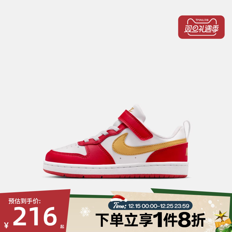 滔搏NIKE耐克小童鞋COURTBOROUGHRECRAFT运动休闲鞋DV5457-137
