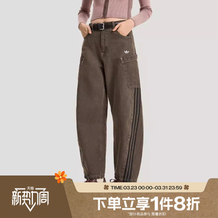 滔搏adidas阿迪达斯三叶草女子运动休闲牛仔宽松长裤 KR2627