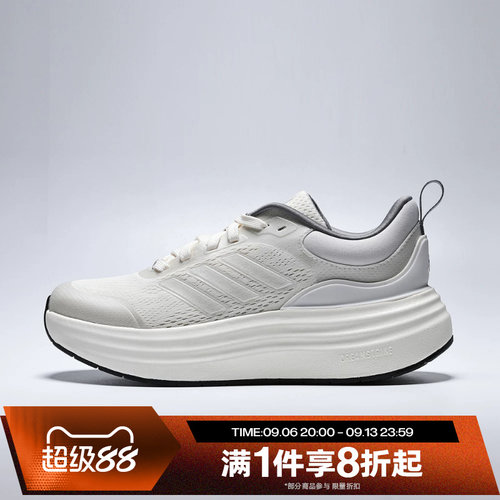 滔搏adidas阿迪达斯女子NORA SHELL时尚潮流运动训练跑步鞋JS4890