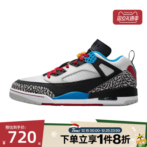 滔搏NIKE耐克男鞋JORDAN SPIZIKE运动训练复古篮球鞋IM7425-004