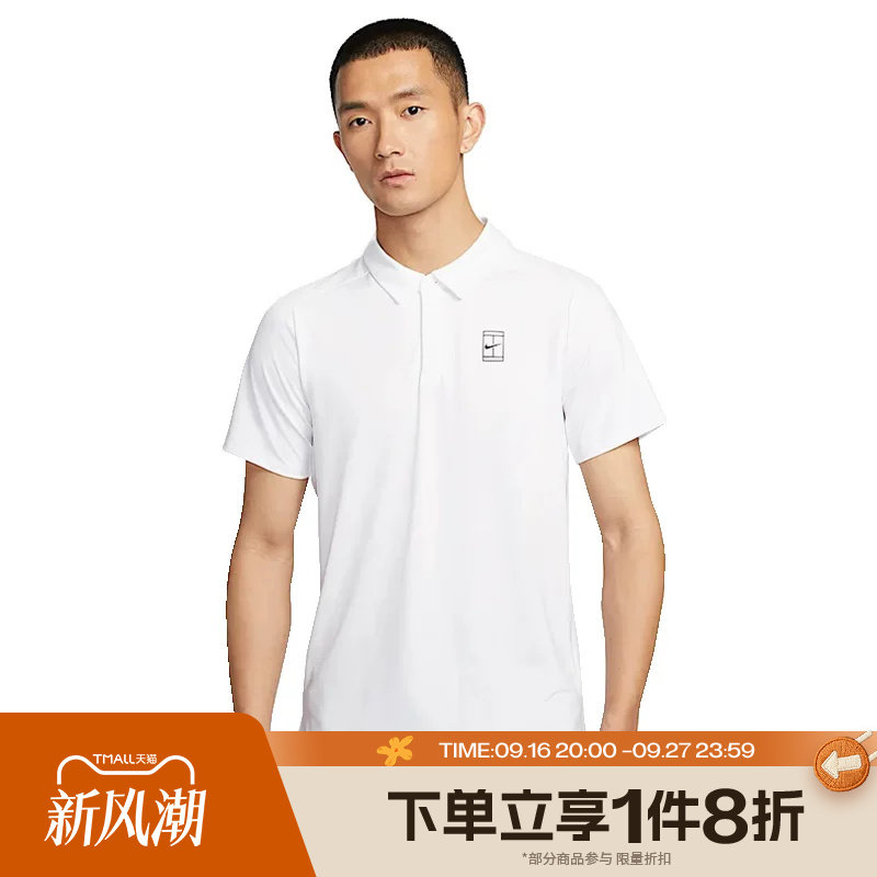 滔搏NIKE耐克男子运动休闲翻领POLO衫短袖T恤FZ6908-100图片