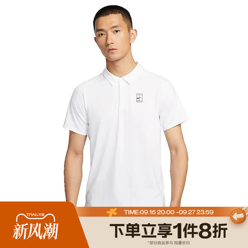 滔搏NIKE耐克男子运动休闲翻领POLO衫短袖T恤FZ6908-100