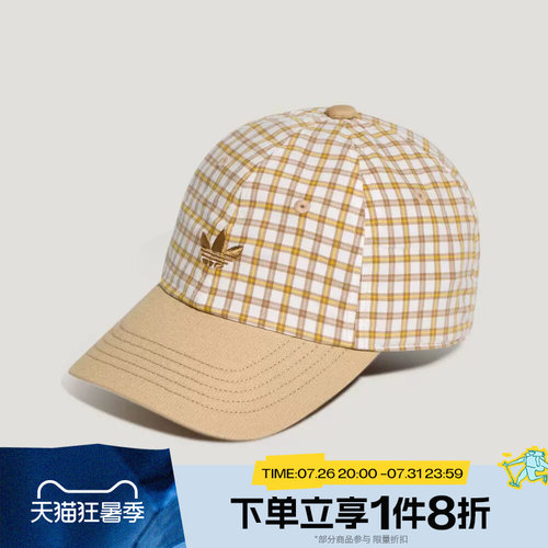 滔搏adidas阿迪达斯三叶草男女格纹运动遮阳棒球帽休闲帽子KX6982