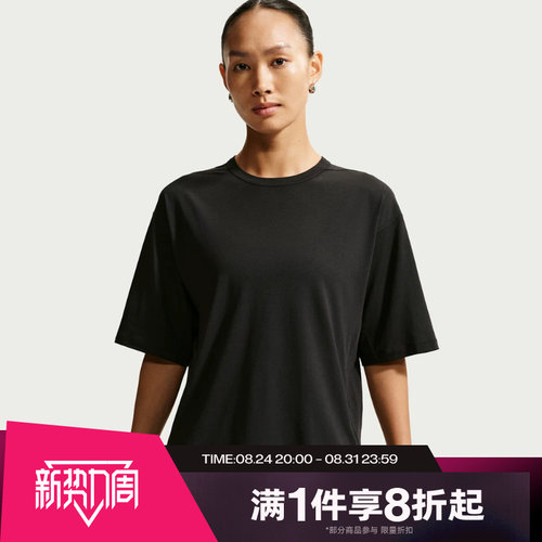 滔搏NIKE耐克女子运动舒适休闲短袖T恤IQ9333-010