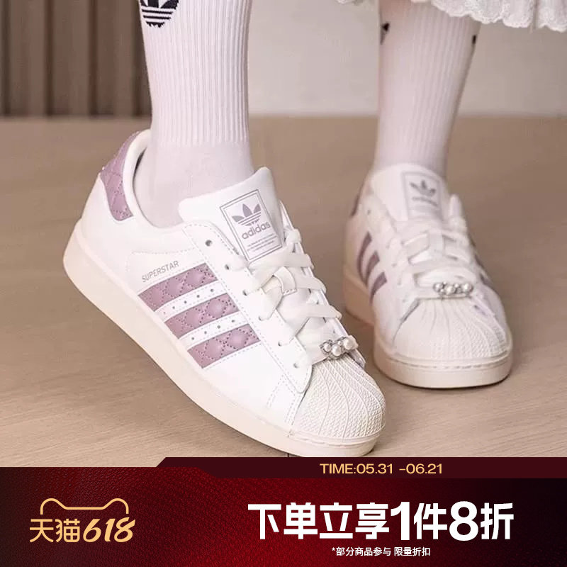 滔搏adidas阿迪达斯三叶草男女鞋SUPERSTAR运动休闲小白鞋KJ7300