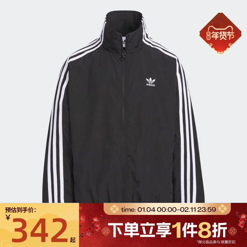 滔搏adidas阿迪达斯三叶草男童三条纹运动休闲立领夹克外套KQ5491,运动服/休闲服装,运动茄克/外套,淘宝优惠券,粉丝福利购,淘宝优惠卷