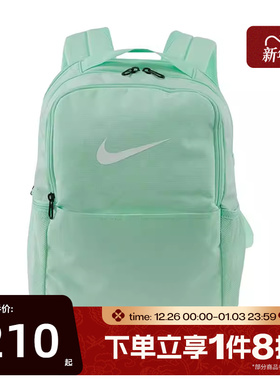 滔搏NIKE耐克男女学生书包电脑包日常通勤双肩背包DH7709-353