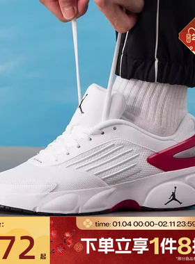 滔搏NIKE耐克男鞋TRUNNER FLOW运动休闲网眼跑步鞋IO2091-101