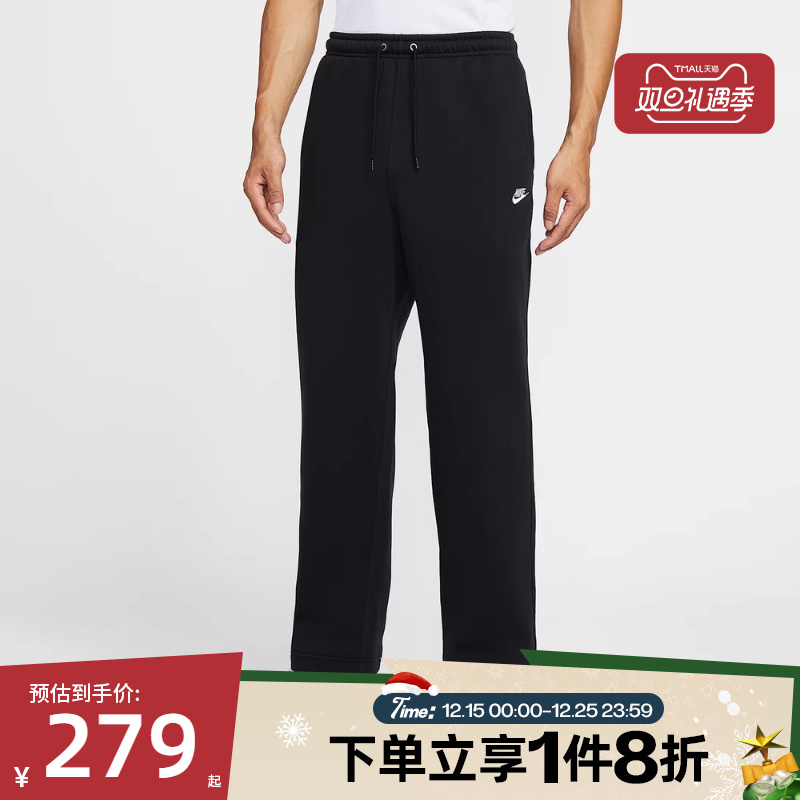 滔搏NIKE耐克男子长裤宽松卫裤直筒运动休闲裤FN3732-010