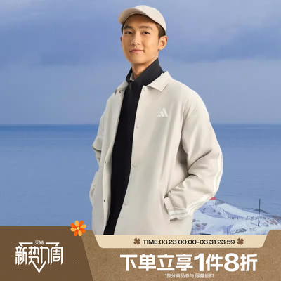 滔搏adidas阿迪达斯男子运动休闲健身宽松夹克外套KR2500