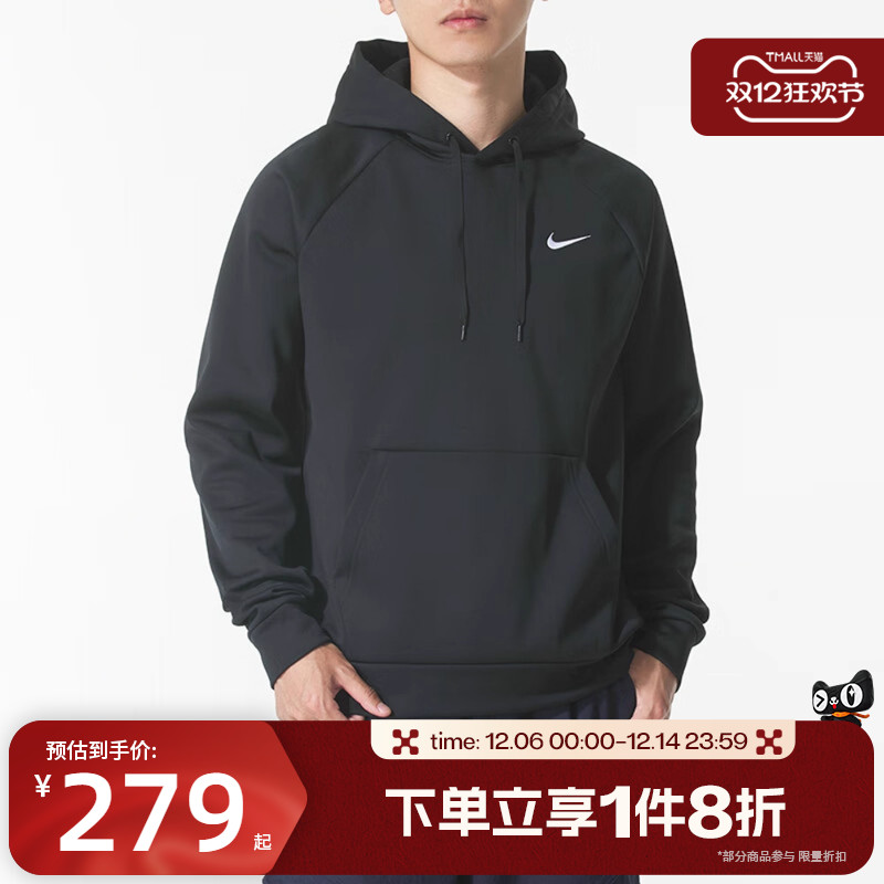 滔搏NIKE耐克男子卫衣印花运动休闲保暖宽松连帽套头衫IO7833-010