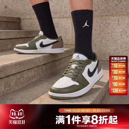 滔搏NIKE耐克男子AIR JORDAN 1 LOW G运动休闲鞋DD9315-121
