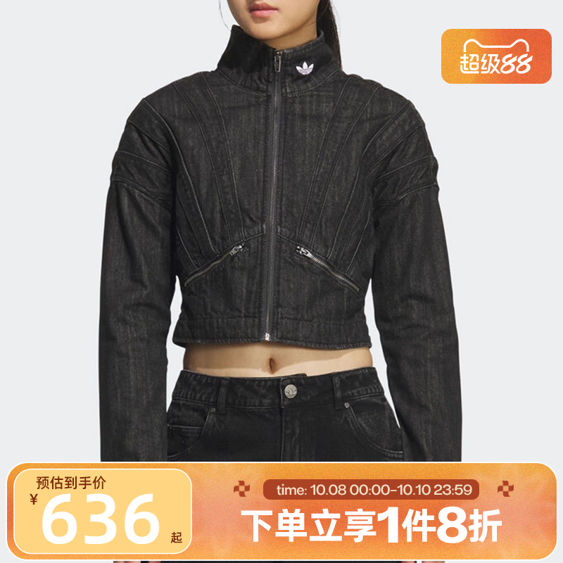 滔搏adidas阿迪达斯三叶草女子牛仔运动健身夹克外套KH1185