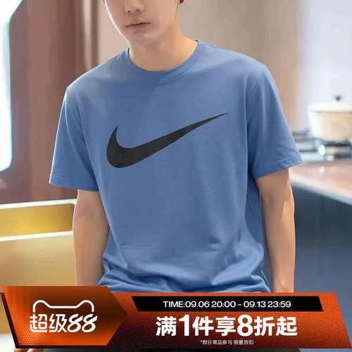 滔搏NIKE耐克男子运动舒适休闲短袖T恤IV4813-459