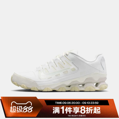滔搏NIKE耐克女鞋REAX 8 TR MESH舒适运动休闲鞋IO2400-100