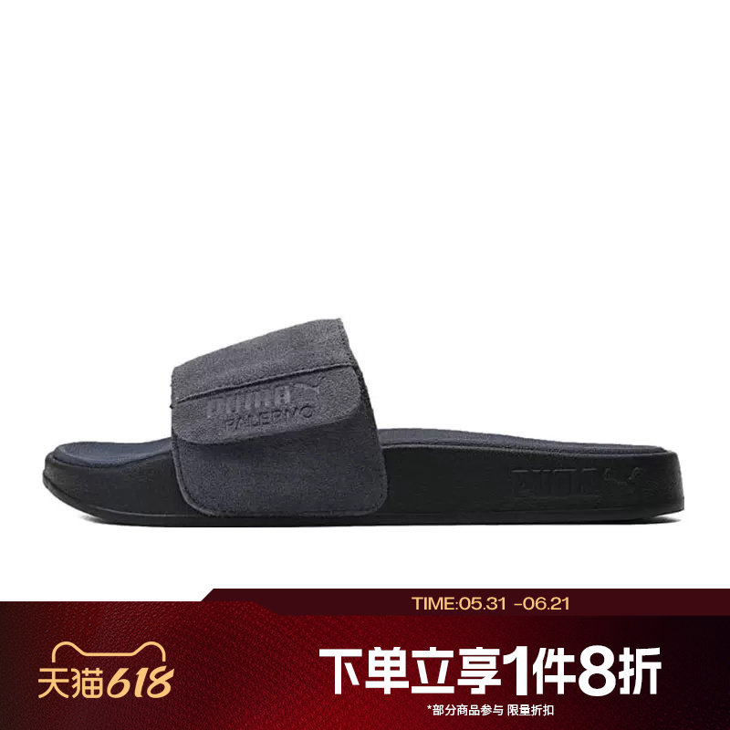 滔搏puma彪马男鞋女鞋居家运动休闲凉鞋拖鞋39765401