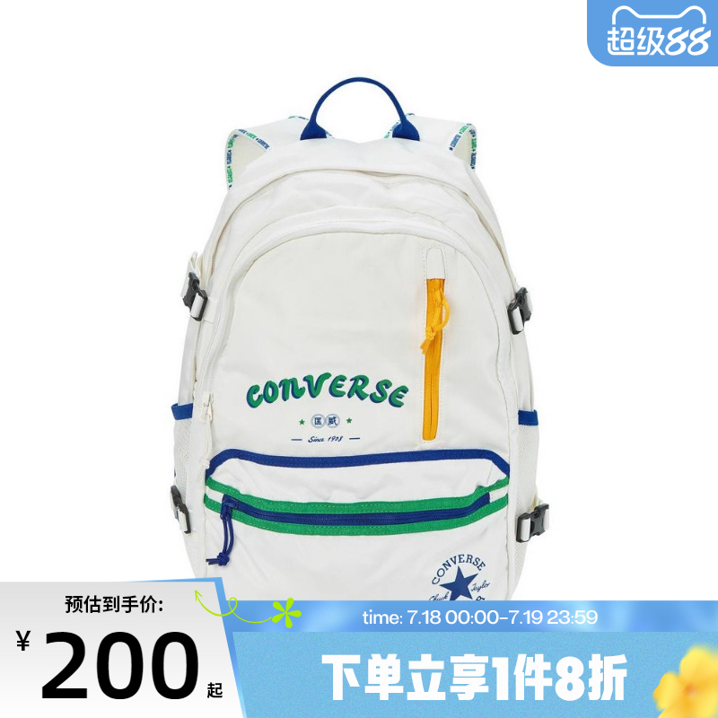 滔搏converse匡威男女Chuck Taylor 运动双肩包10026178-A03