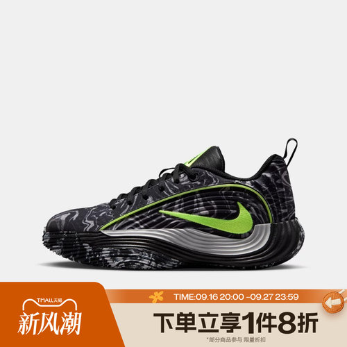 滔搏NIKE耐克大童GIANNIS IMMORTALITY 5运动休闲鞋IM7588-002