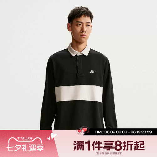 滔搏NIKE耐克男子运动舒适休闲长袖T恤IM5573-010