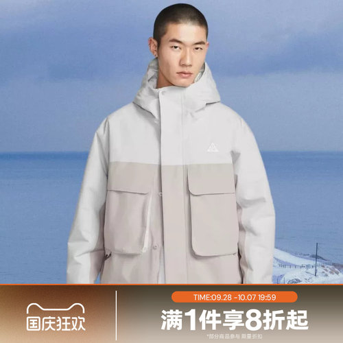 滔搏NIKE耐克男子ACG保暖夹克舒适运动休闲棉服外套FV8682-097