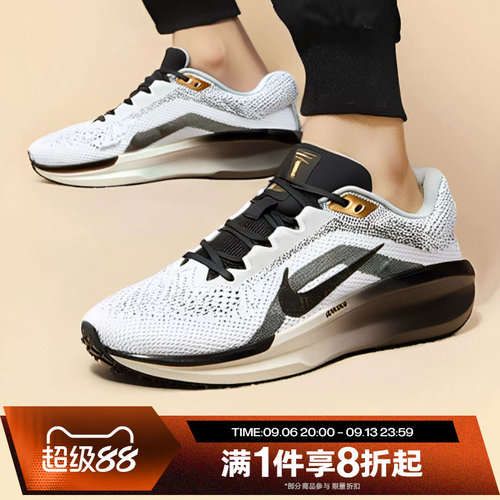 滔搏NIKE耐克男鞋AIR WINFLO 11运动休闲训练跑步鞋HQ7975-100