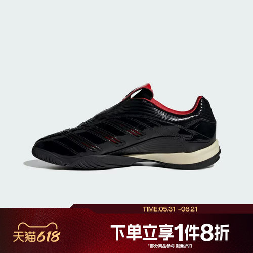滔搏adidas阿迪达斯三叶草男女鞋PREDATOR SALA运动休闲鞋IH7009