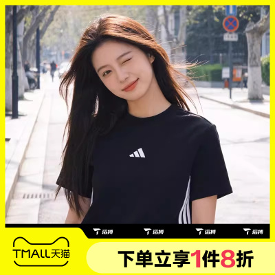 滔搏adidas阿迪达斯女子舒适运动休闲短袖圆领T恤JD0846