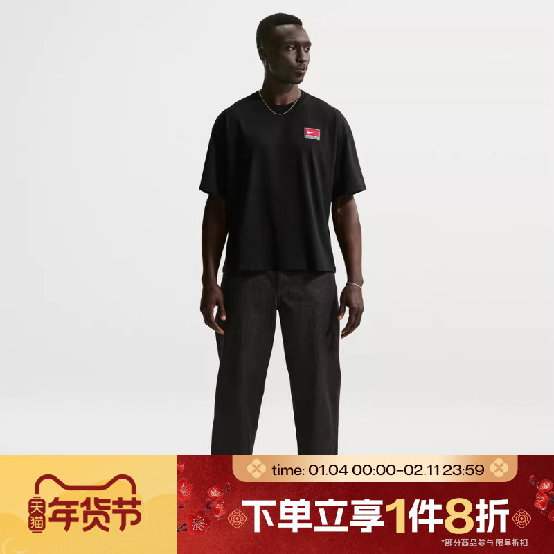 滔搏NIKE耐克男子运动休闲短袖T恤II4380-010,运动服/休闲服装,运动T恤,淘宝优惠券,粉丝福利购,淘宝优惠卷