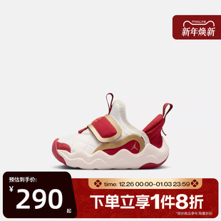JORDAN IQ1116 EASYON运动篮球鞋 171 7.2 滔搏NIKE耐克婴童鞋