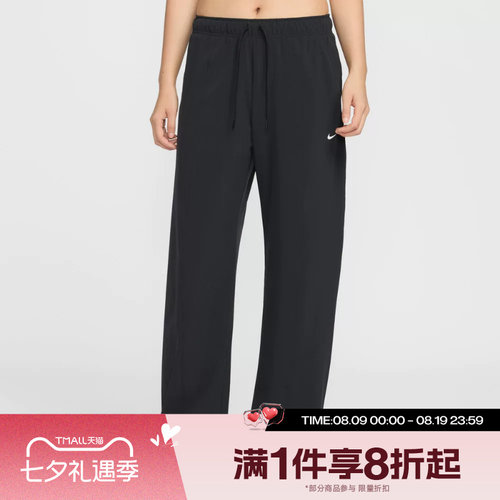滔搏NIKE耐克女子运动休闲刺绣小勾梭织阔腿长裤IQ0343-010
