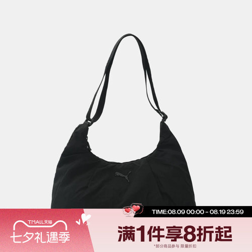 滔搏puma彪马女子运动休闲手提包斜挎包拎包单肩包09294901