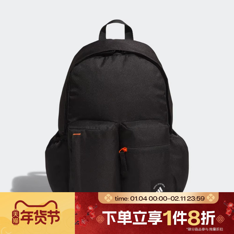 滔搏adidas阿迪达斯男女同款运动休闲双肩背包书包KC0255,运动包/户外包/配件,双肩背包,淘宝优惠券,粉丝福利购,淘宝优惠卷