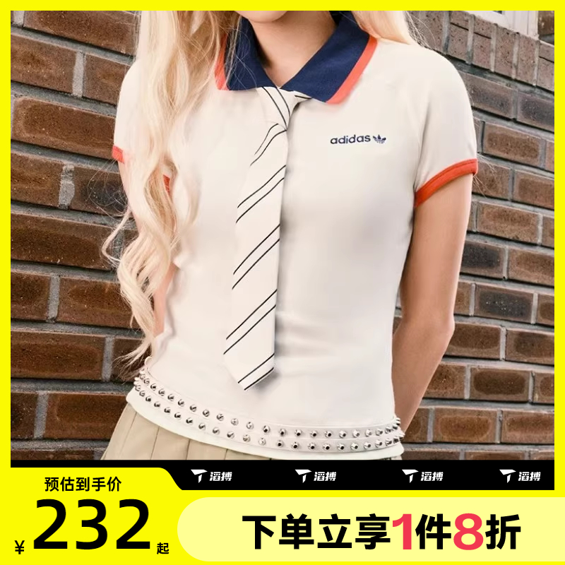 滔搏adidas阿迪达斯三叶草女子时尚百搭修身休闲短袖POLO衫KF9611