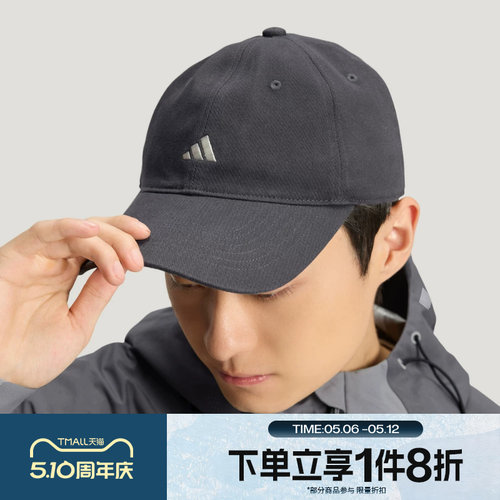 滔搏adidas阿迪达斯男女运动休闲棒球帽帽子KR2608