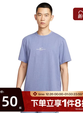 滔搏NIKE耐克男子HYVERSE DRI-FIT简约运动休闲短袖T恤IH8662-499