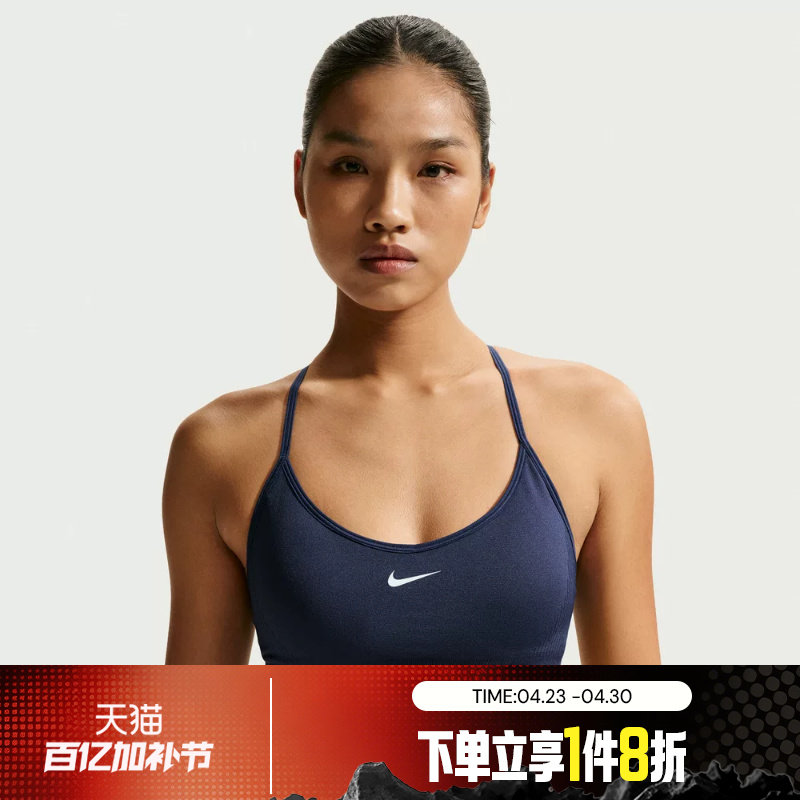 滔搏NIKE耐克女子运动健身BRA内衣IV1470-410