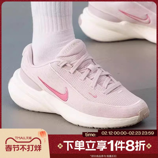滔搏NIKE耐克女子UPLIFT SC运动训练缓震跑步鞋IB2766-605