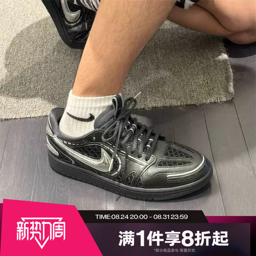 滔搏NIKE耐克女鞋AIR JORDAN 1时尚低帮运动训练篮球鞋HQ2186-001