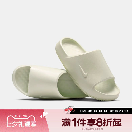 滔搏NIKE耐克女鞋CALM SLIDE 2.0一脚蹬运动休闲拖鞋IB0188-001