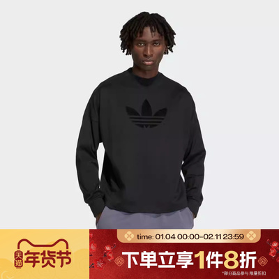滔搏adidas阿迪达斯三叶草男子运动休闲长袖T恤KD6575