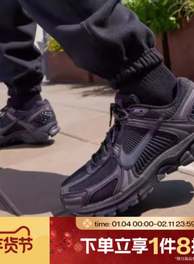 滔搏NIKE耐克男鞋VOMERO 5休闲网面老爹鞋复古跑步鞋IM6597-001