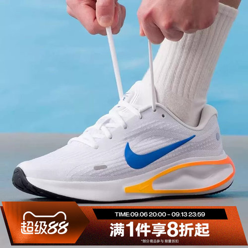 滔搏NIKE耐克男鞋JOURNEY RUN运动休闲训练跑步鞋FN0228-111
